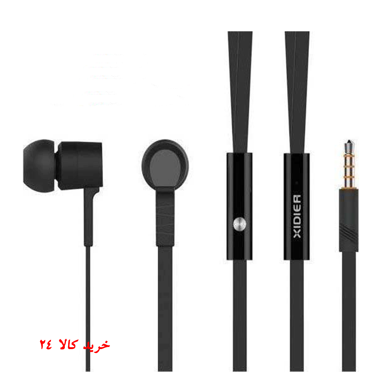 xidi d2 1
