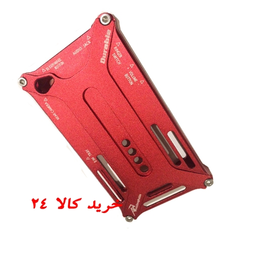 tactical diago iph 4 no 1