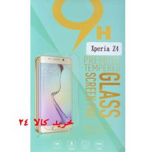 گلس صفحه نمایش اکسپریا Z4