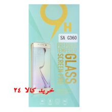 گلس محافظ صفحه نمایش مدل پرمیوم مناسب سامسونگ مدل G360