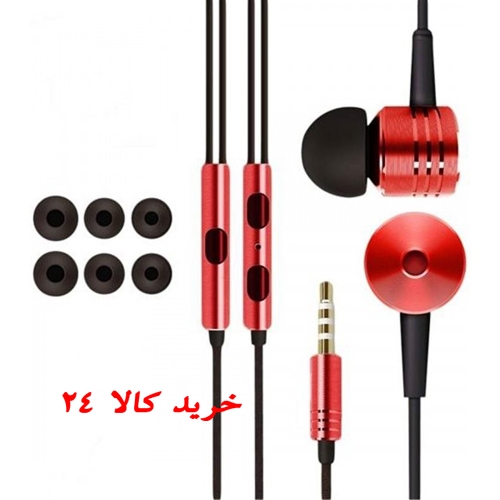 mi handsfree red 1