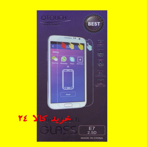 e7-glass