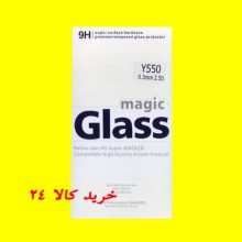گلس محافظ صفحه نمایش هواوی مدل Y550