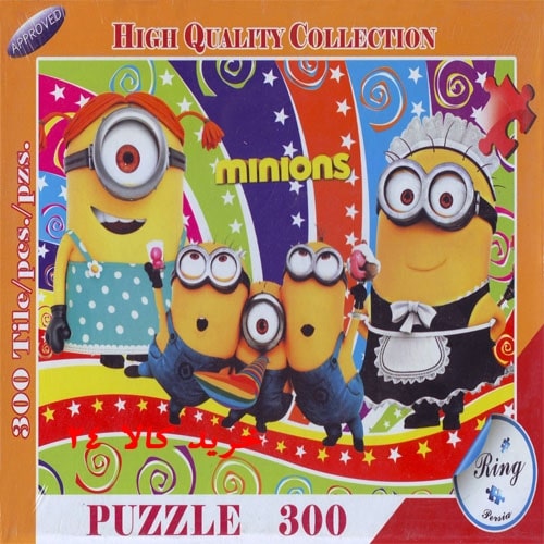 puzzle-612