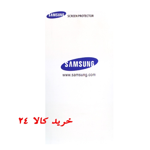 محافظ صفحه نمایش مدل DAMA مناسب گوشی سامسونگ مدل Samsung Core2