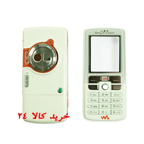 w800-code-3