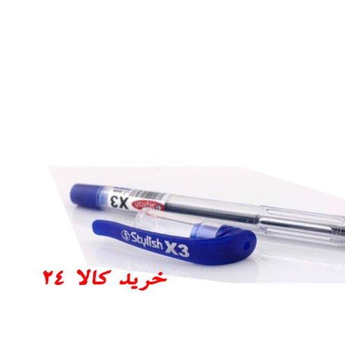 خودکار آبی استایلیش X3