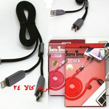 RC-025t طول 1 متر