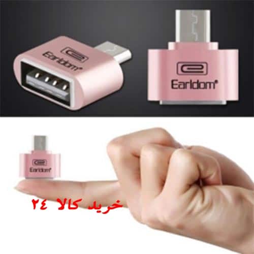 earldom-otg-3