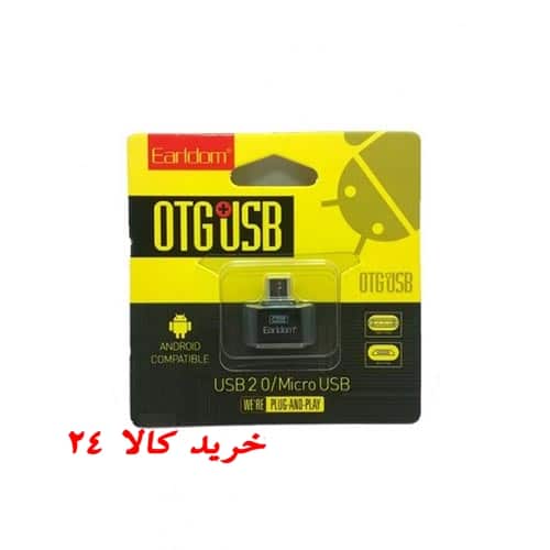 otg-2