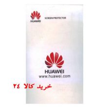محافظ صفحه هواوی Honor 6 محافظ صفحه هواوی Honor 6