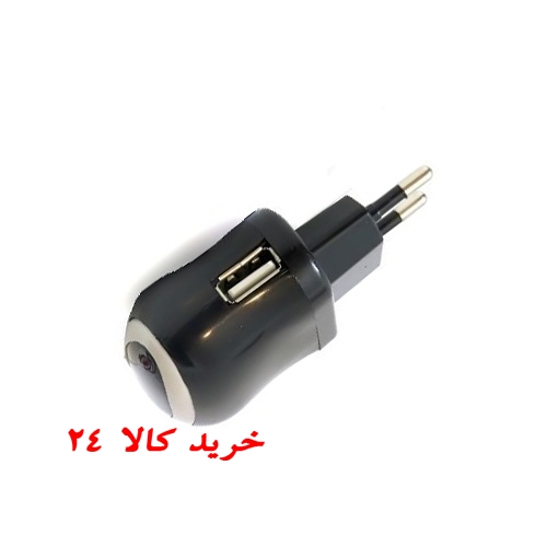 charg 1A copy w
