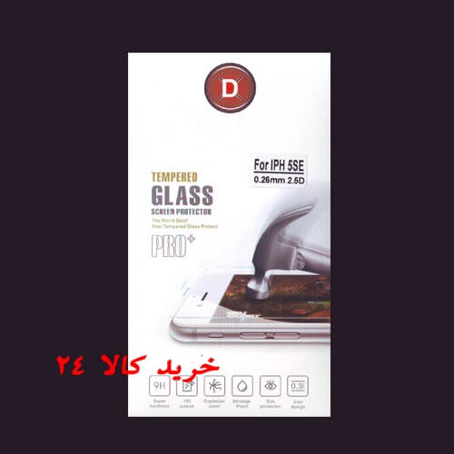 iph 5 se Glass