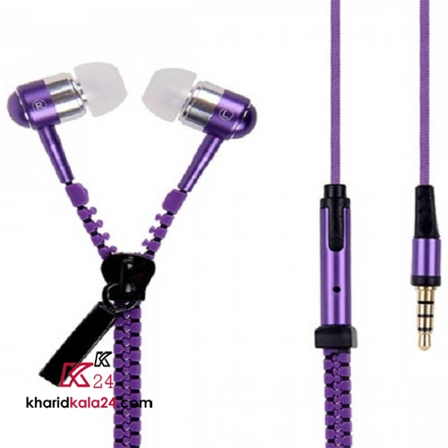 energy-zipper 1