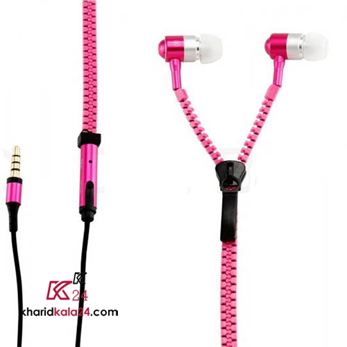 energy-zipper 2