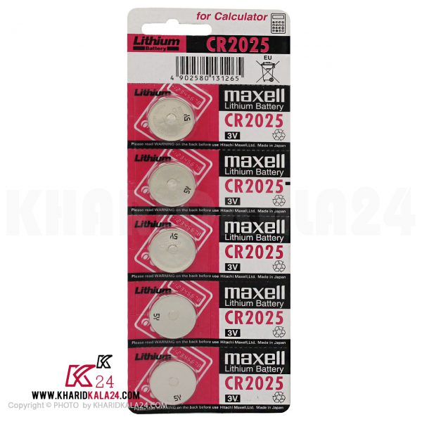 باتری سکه ای مکسل مدل CR-2025 بسته 5 عددی