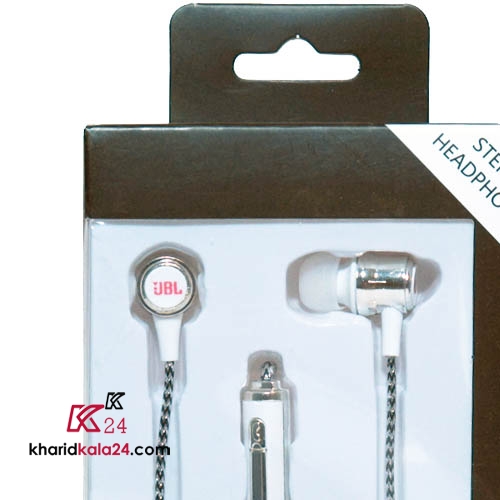 jbl hands copy harman 2