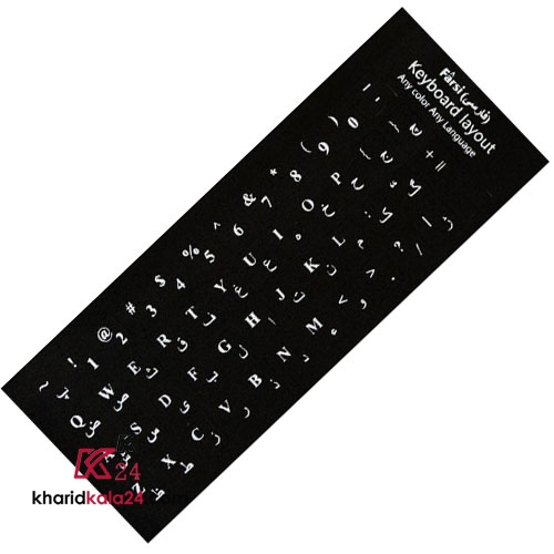 keyboard layout 1