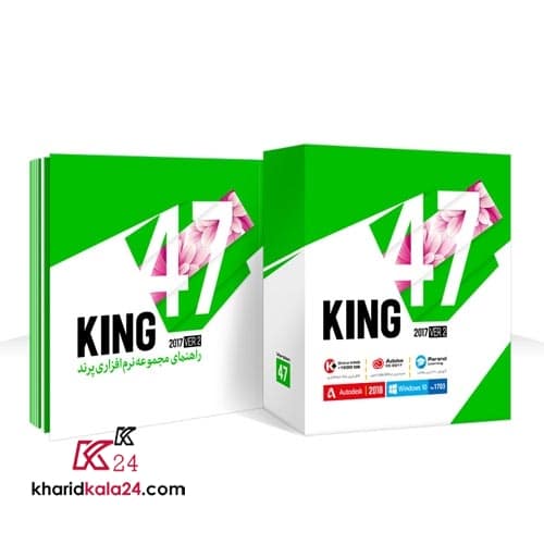 king 47 no1