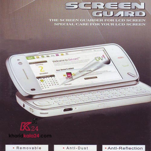 screen cover ba no123456