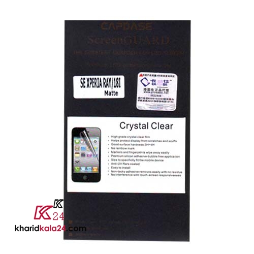se xperia ray capdase no2