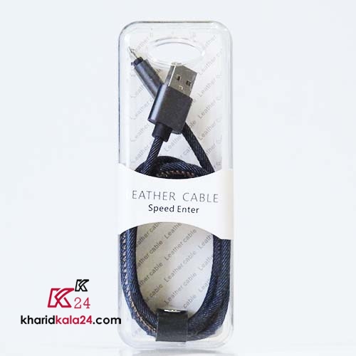 leather cable kharidkala24 no546854sdv