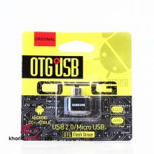 مبدل USB 2.0 /OTG SAMSUNG