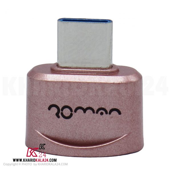 مبدل USB C به USB 3.0 رومن مدل OTG PLUS USB-pink تمپلیت عکس اصلی - kharidkala24