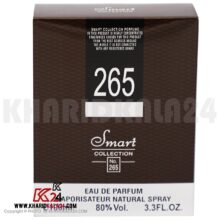 ادو پرفیوم مردانه اسمارت کالکشن مدل Dunhill Brown
