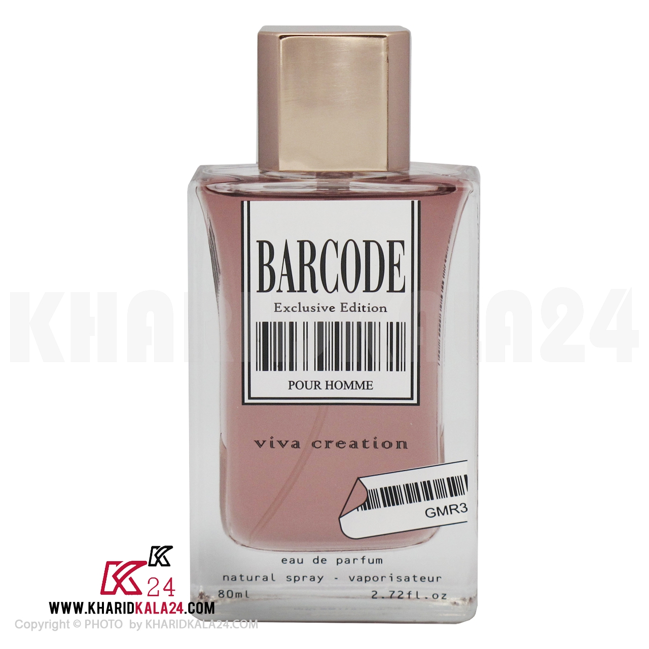 ادوپرفیوم ویوا کریشن مدل BARCODE exclusive Edition POUR HOMME-kharidkala24-NO1277