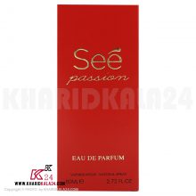 ادو پرفیوم مردانه فراگرنس ورد مدل See Passion تصویر شماره 2