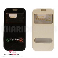 کیف کلاسوری مدل KAISHI مناسب برای گوشی موبایل سامسونگ S6 مجموعه 2 عددی