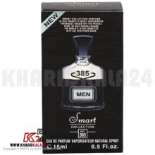 عطر جیبی مردانه اسمارت کالکشن مدل Aventus حجم 15 میلی لیتر ( بسته بندی1 )