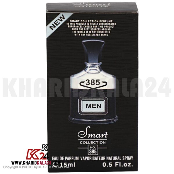 عطر جیبی مردانه اسمارت کالکشن مدل Aventus حجم 15 میلی لیتر ( بسته بندی1 )