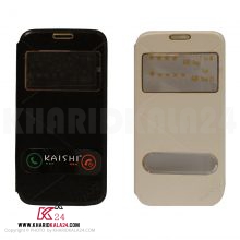کیف کلاسوری مدل KAISHI مناسب برای گوشی موبایل سامسونگ A7 مجموعه 2 عددی