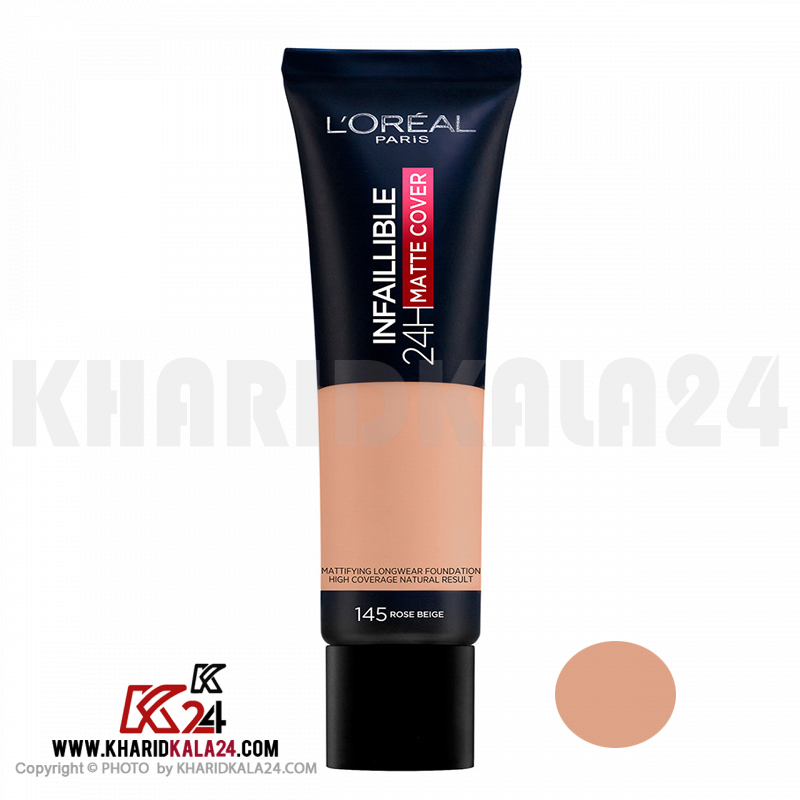 کرم پودر لورآل مدل Matte Cover شماره 145 حجم 30 میلی لیتر کرم پودر لورآل مدل Matte Cover شماره 145 حجم 30 میلی لیتر